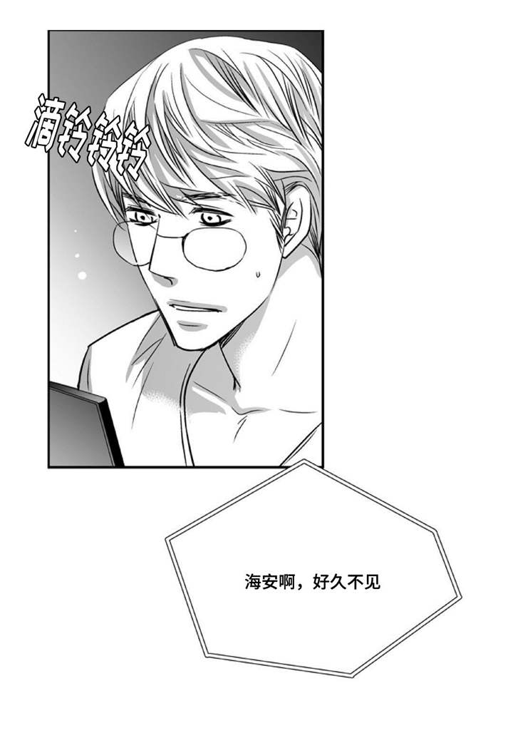 为了你而来漫画,第82章：明天再来2图