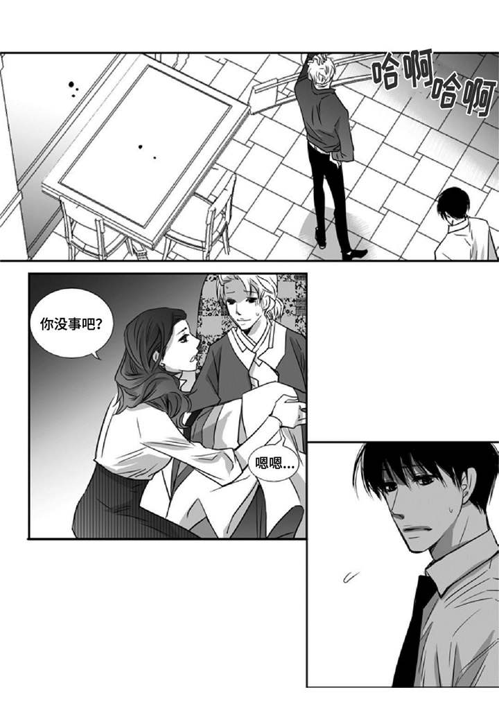 为了你而来漫画,第13章：无家可归1图