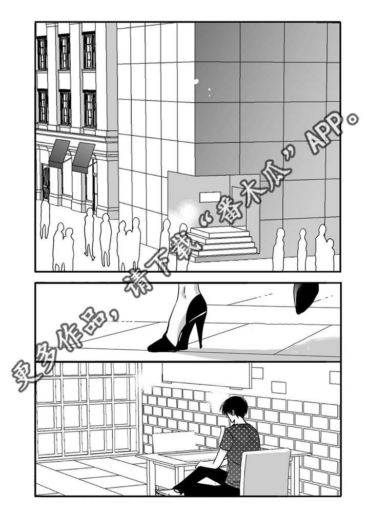 为了你而来漫画,第55章：下次再见4图