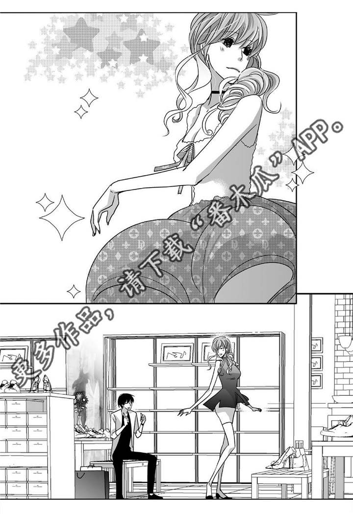 为了你而来漫画,第87章：好可爱啊2图