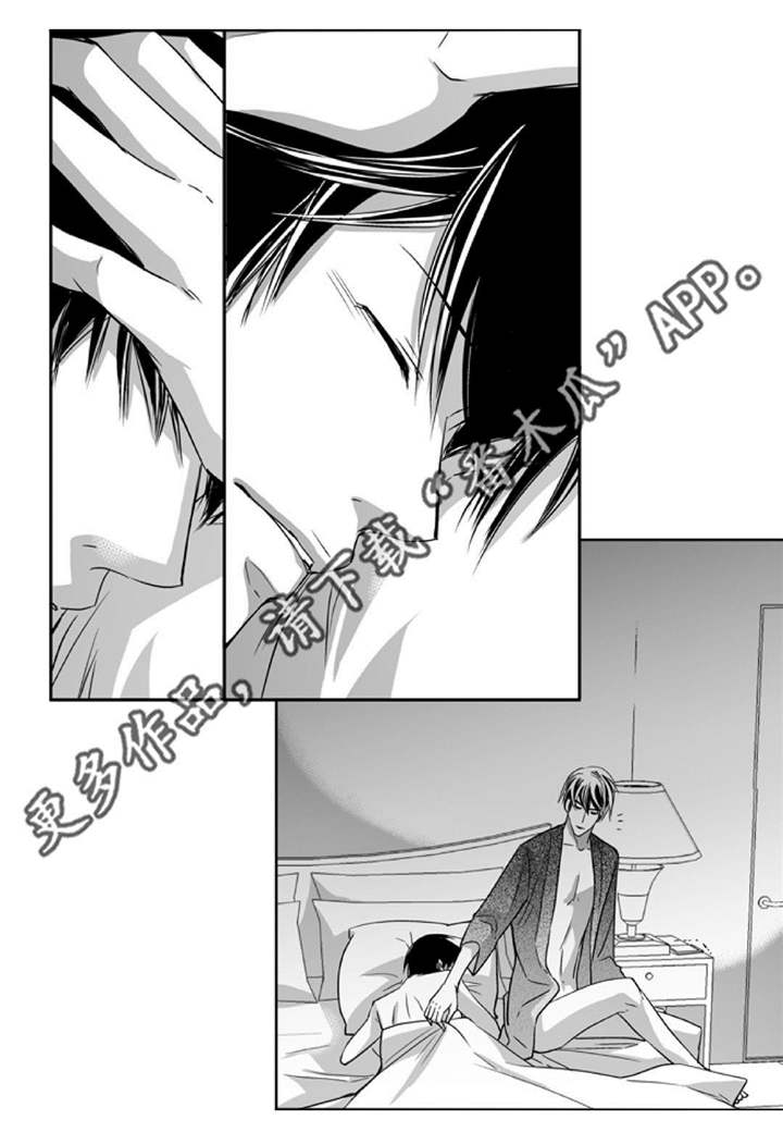 为了你而来漫画,第73章：该到我了1图