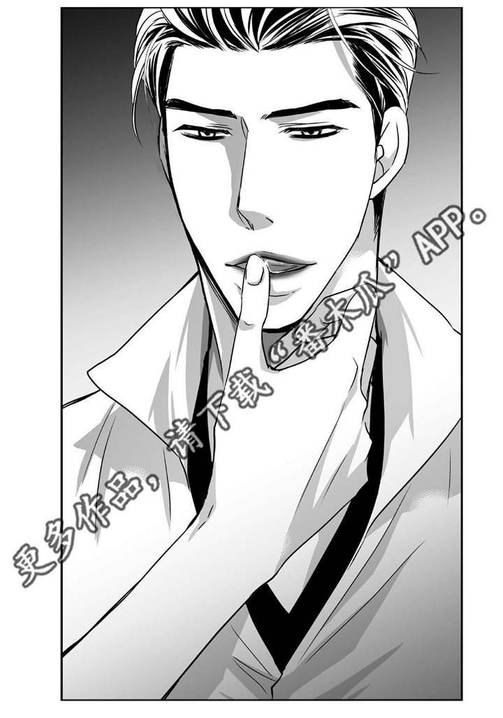 为了你而来漫画,第70章：生日聚会2图