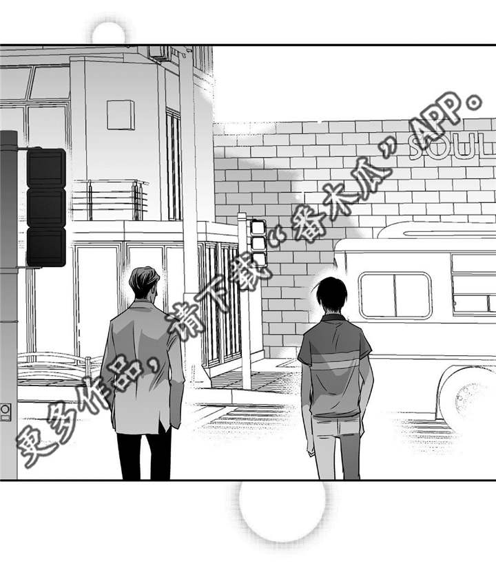 为了你而来漫画,第24章：他睡着了3图