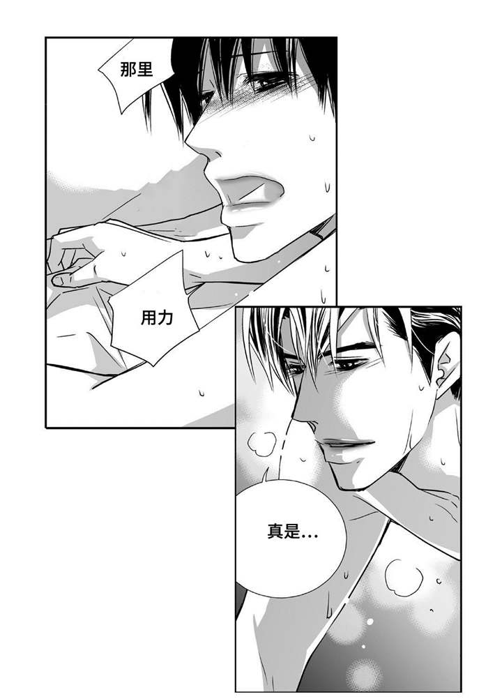 为了你而来漫画,第67章：我愿意的3图