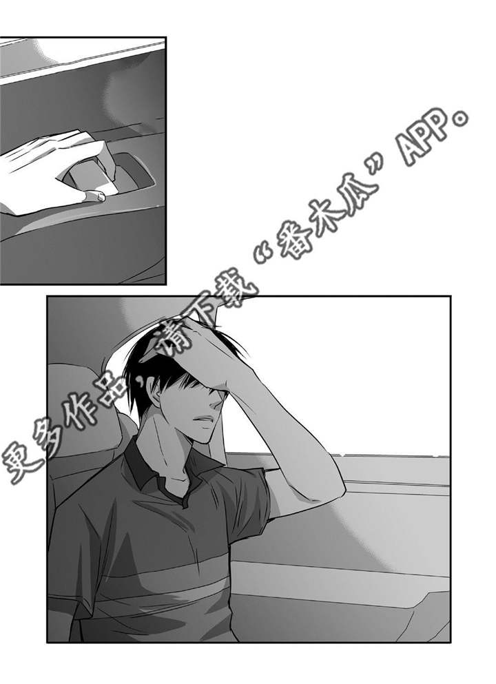 为了你而来漫画,第25章：突然干嘛3图