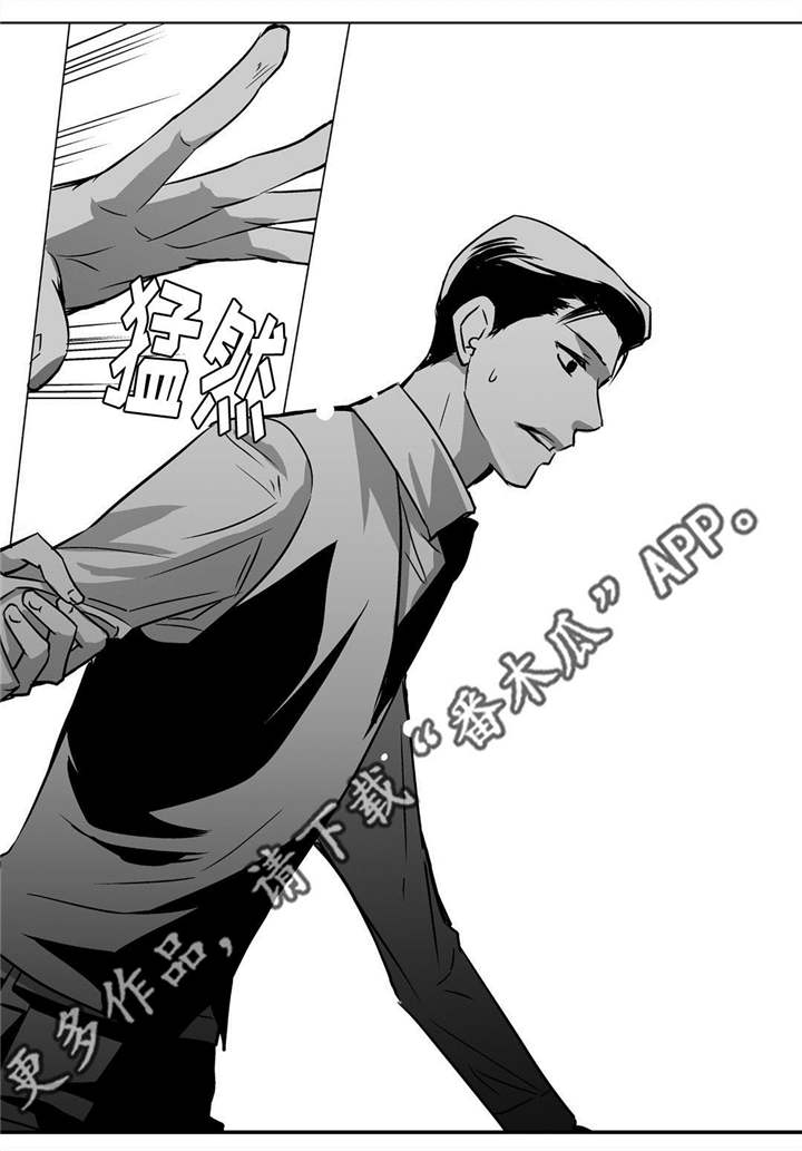 为了你而来漫画,第18章：赶紧离开4图