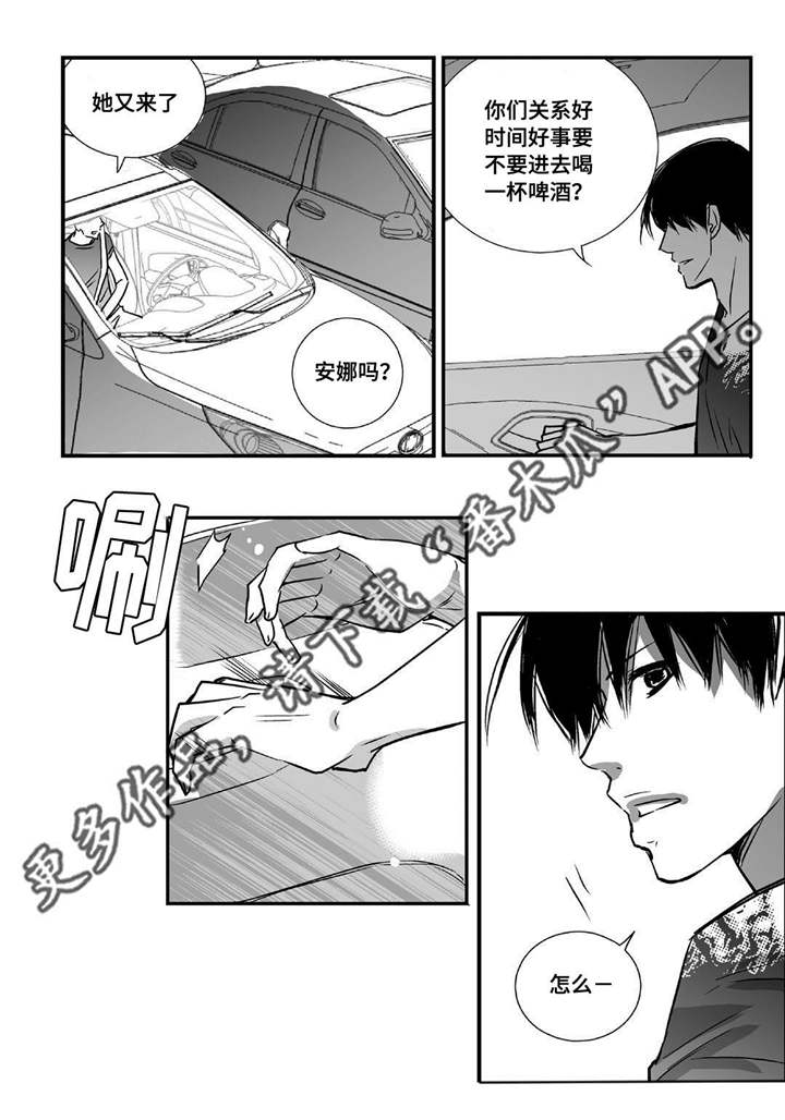 为了你而来漫画,第25章：突然干嘛2图