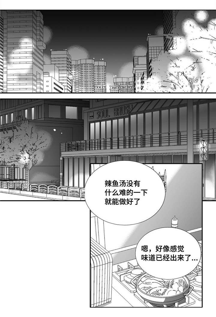 为了你而来漫画,第31章：没地方做2图