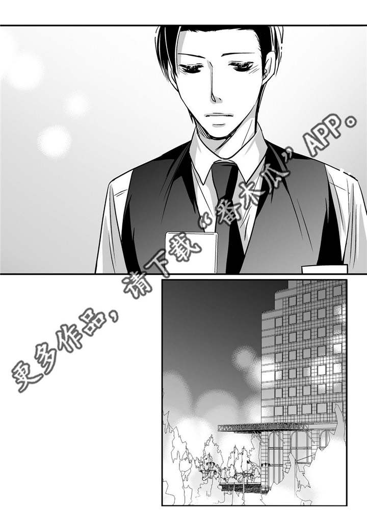 为了你而来漫画,第92章：生日礼物4图