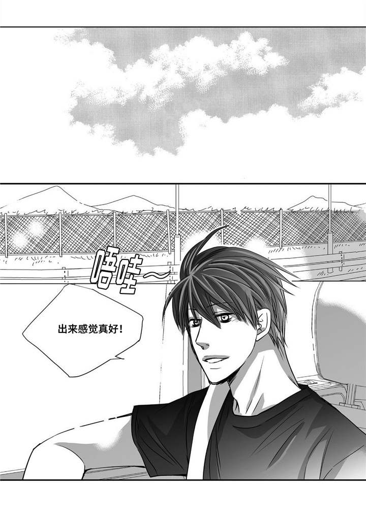 为了你而来漫画,第28章：注意安全5图