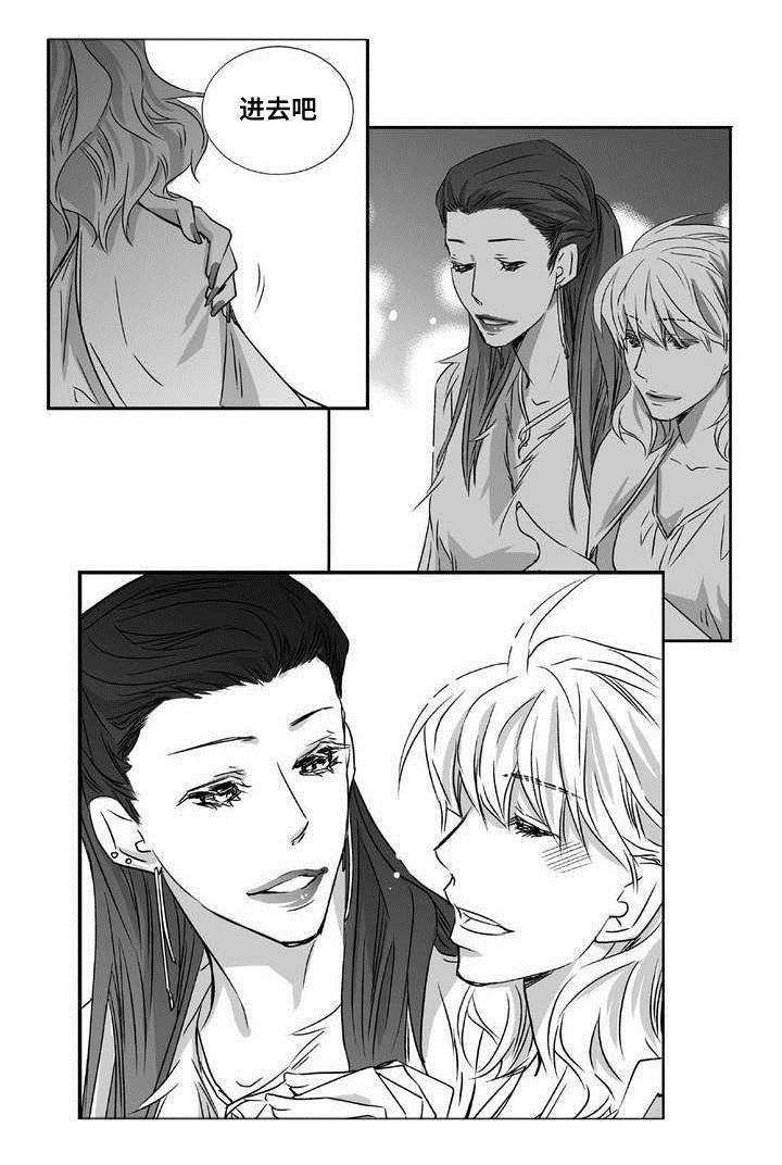 为了你而来漫画,第6章：不能没你2图