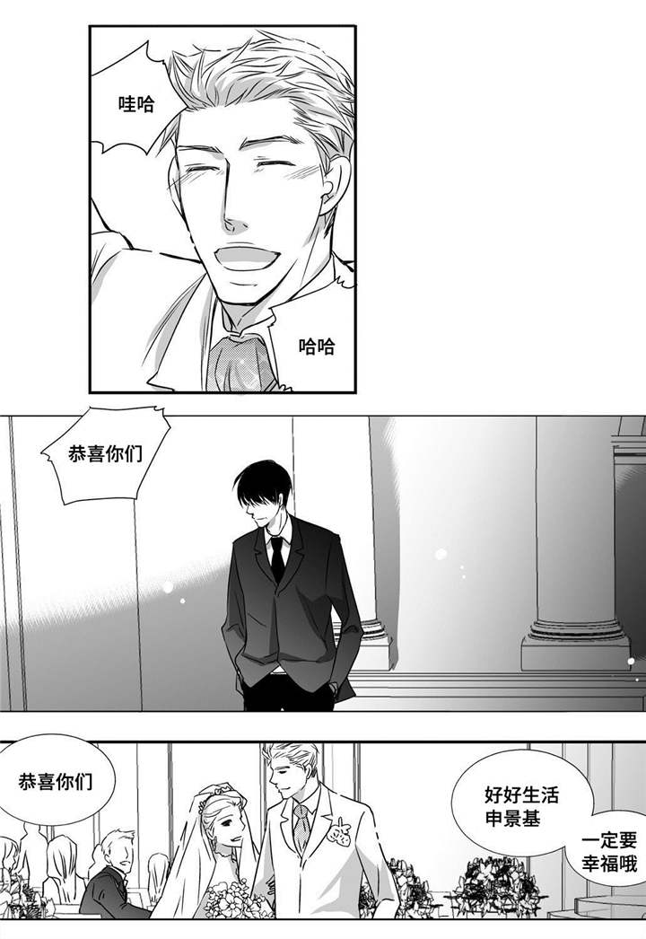 为了你而来漫画,第11章：面无表情4图