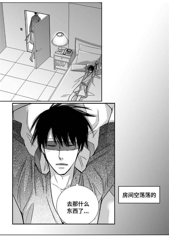 为了你而来漫画,第66章：在期待吗2图