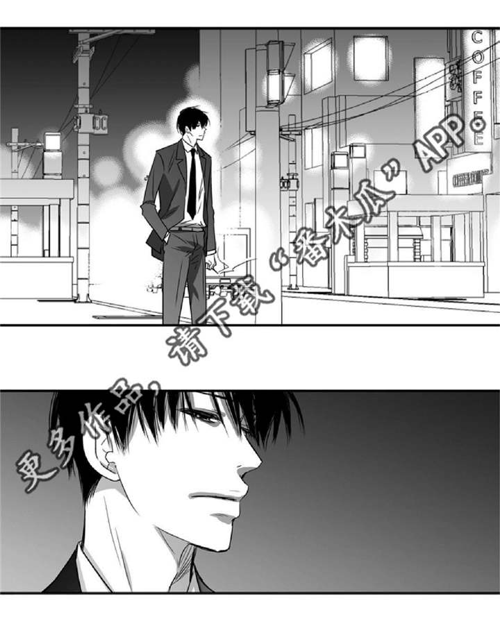 为了你而来漫画,第13章：无家可归1图