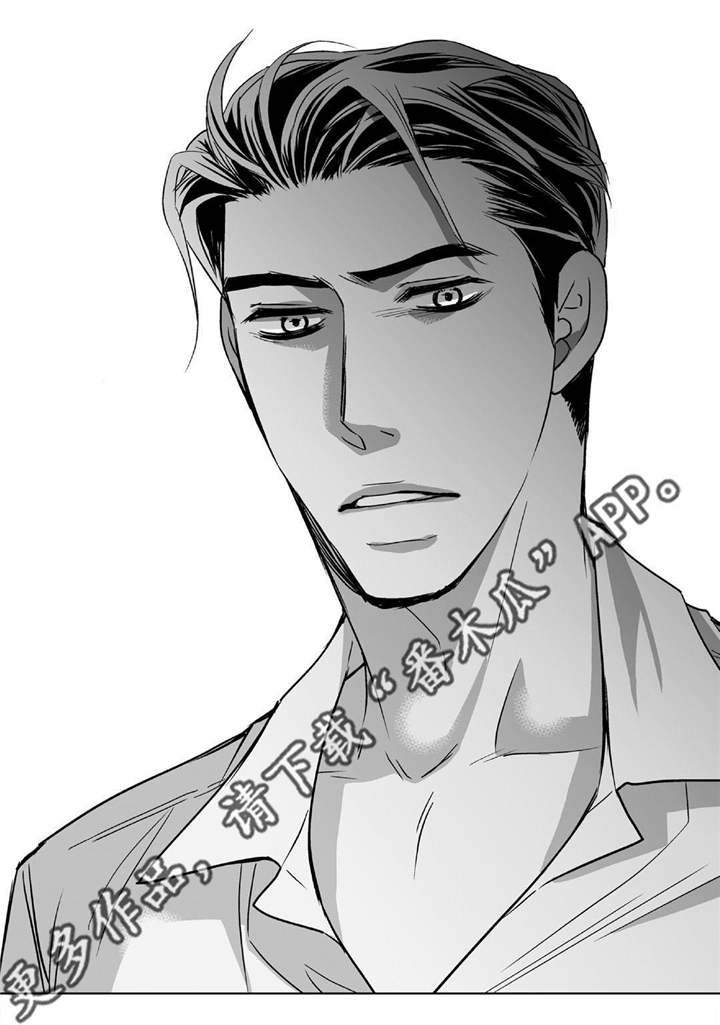 为了你而来漫画,第44章：实话实说4图