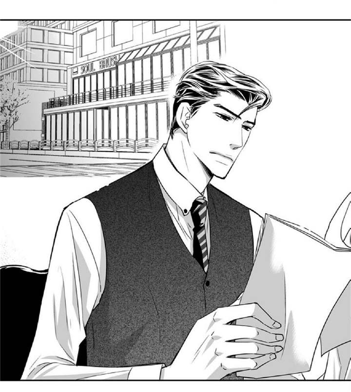 为了你而来漫画,第9章：没有信心2图