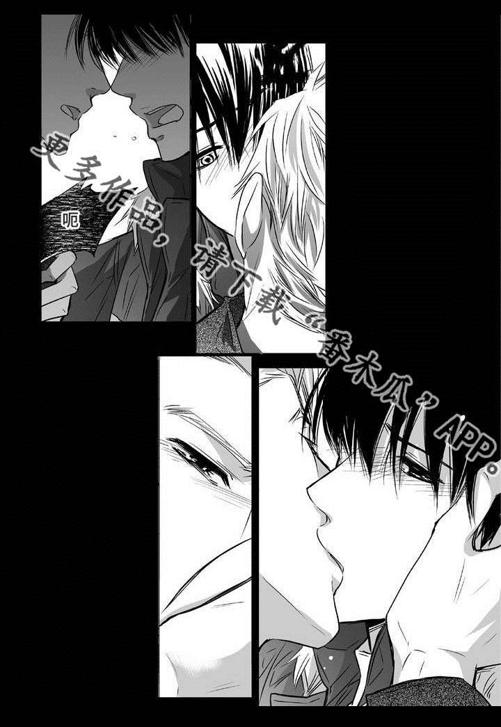 为了你而来漫画,第6章：不能没你3图