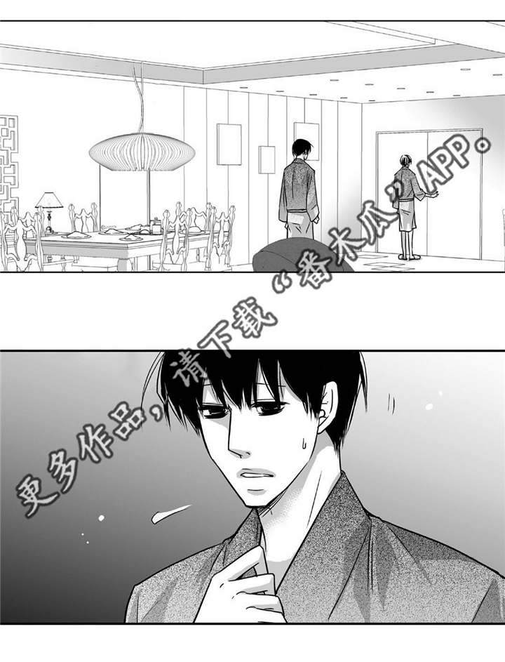 为了你而来漫画,第95章：不会影响2图