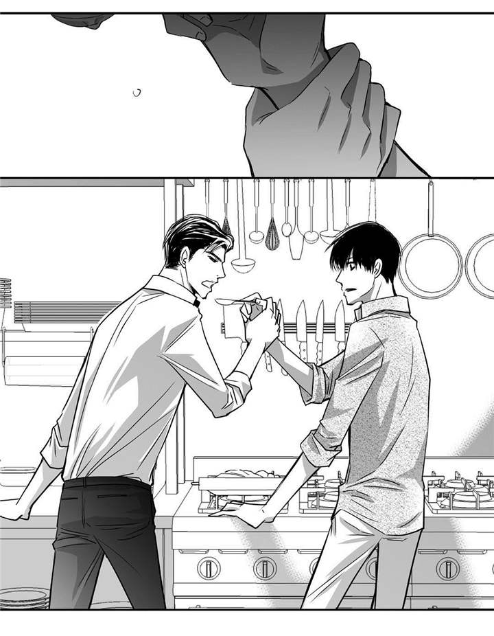 为了你而来漫画,第31章：没地方做4图
