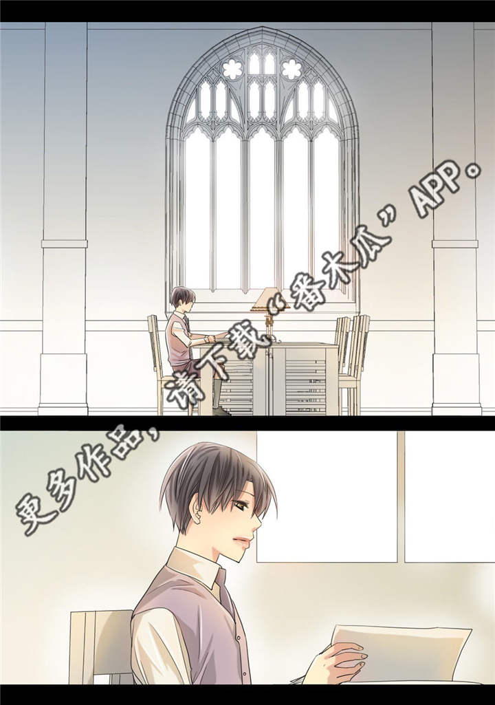 为了你而来漫画,第34章：两人约会5图