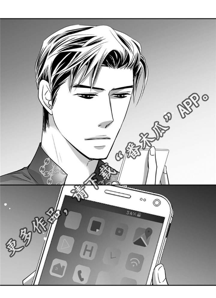 为了你而来漫画,第81章：好想见你4图