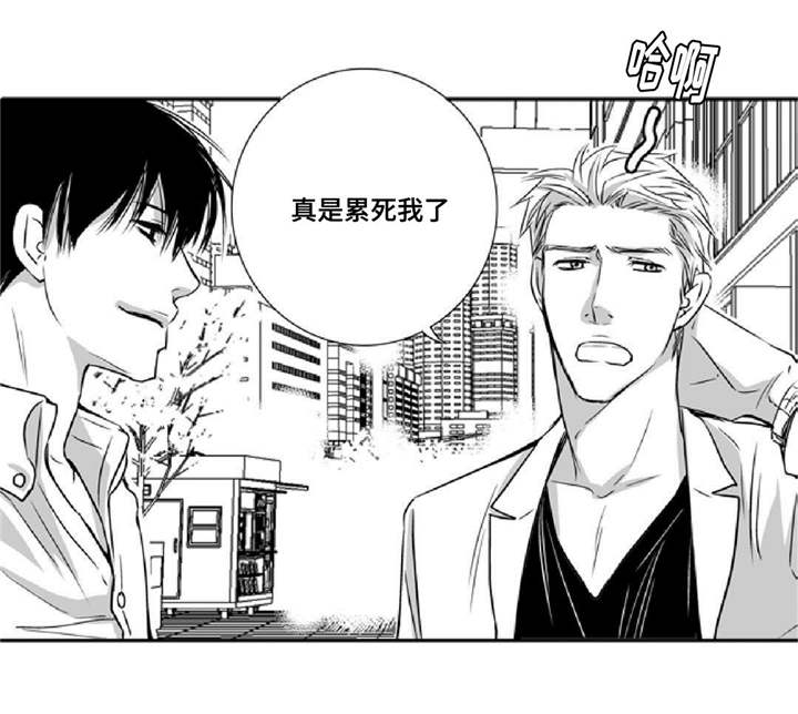 为了你而来漫画,第8章：关上窗户2图