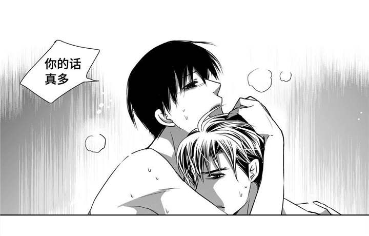 为了你而来漫画,第67章：我愿意的4图