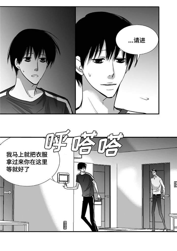为了你而来漫画,第42章：换件衣服4图