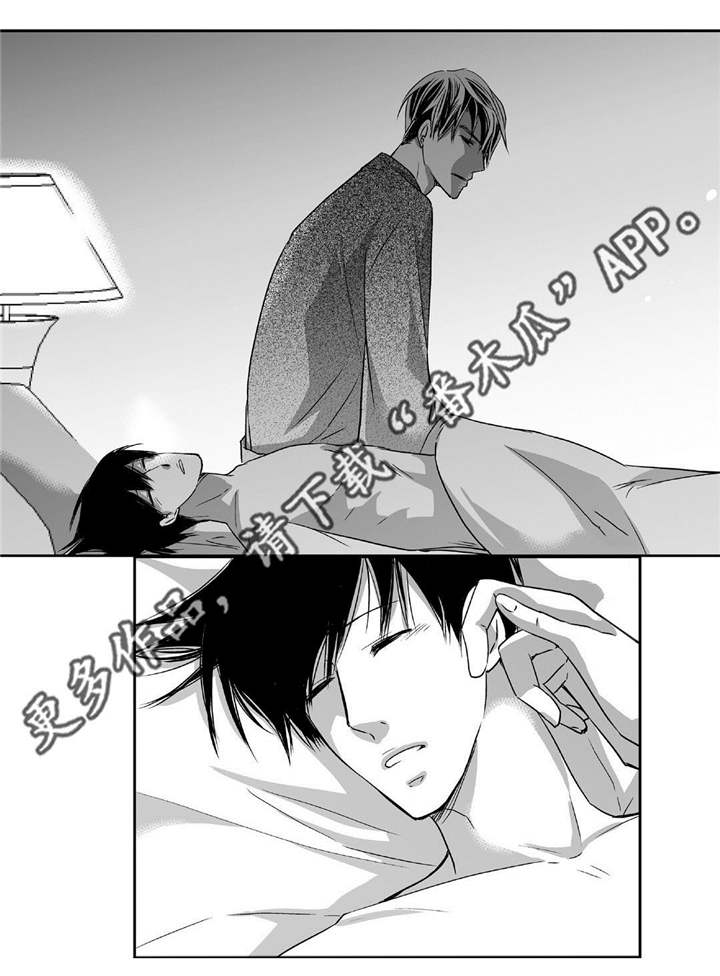 为了你而来漫画,第78章：不要张嘴3图