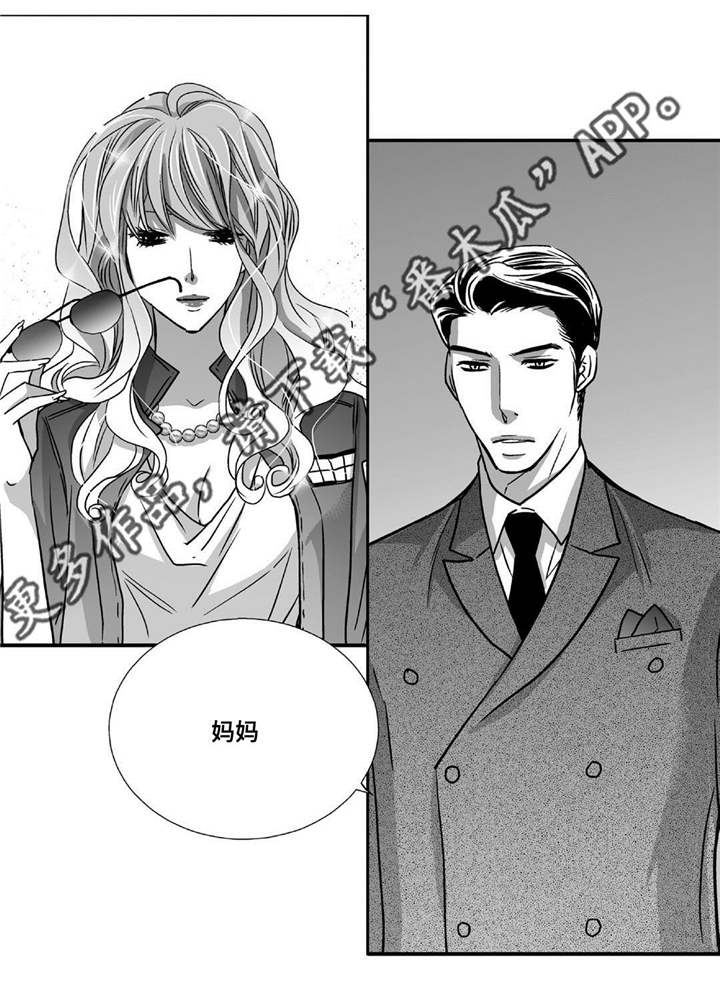 为了你而来漫画,第83章：特地回来3图