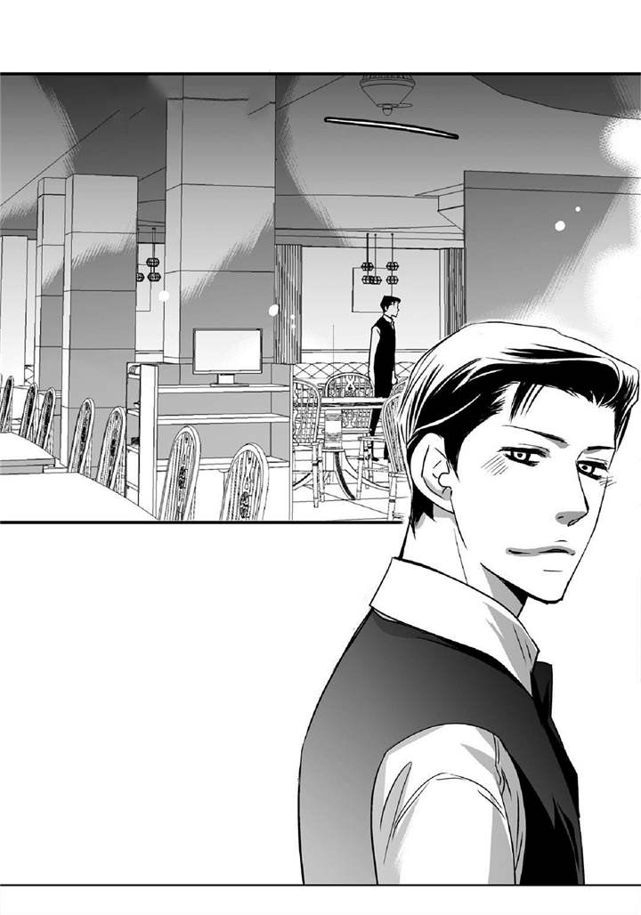 为了你而来漫画,第16章：有点面子3图