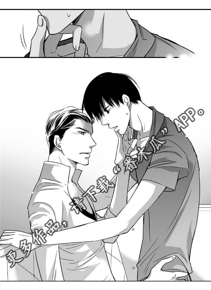 为了你而来漫画,第71章：在交往吗5图