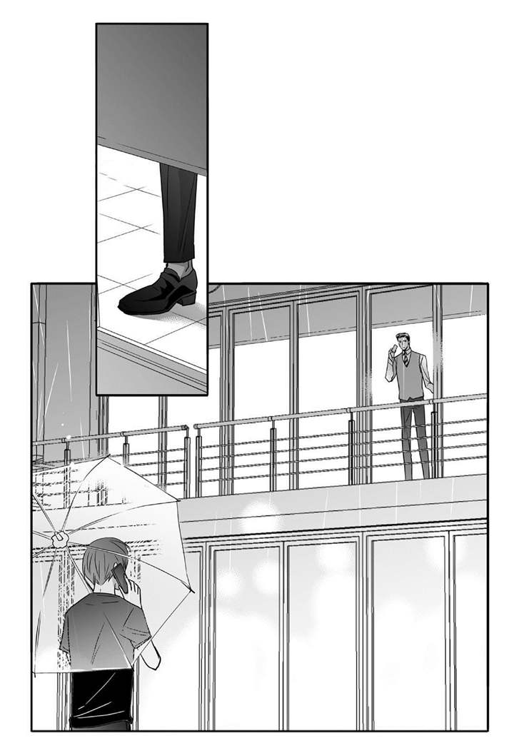 为了你而来漫画,第46章：会比较累5图
