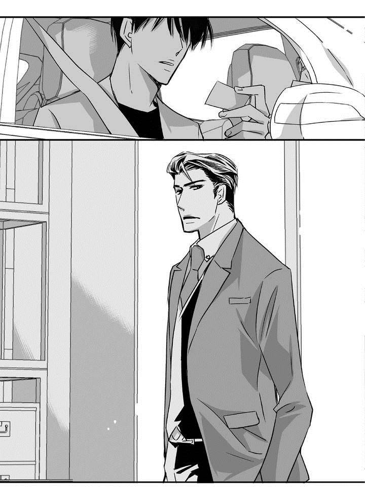 为了你而来漫画,第5章：语调独特4图