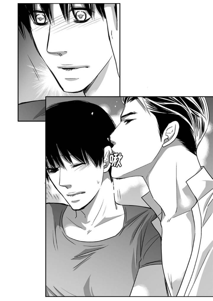 为了你而来漫画,第77章：单独离开1图