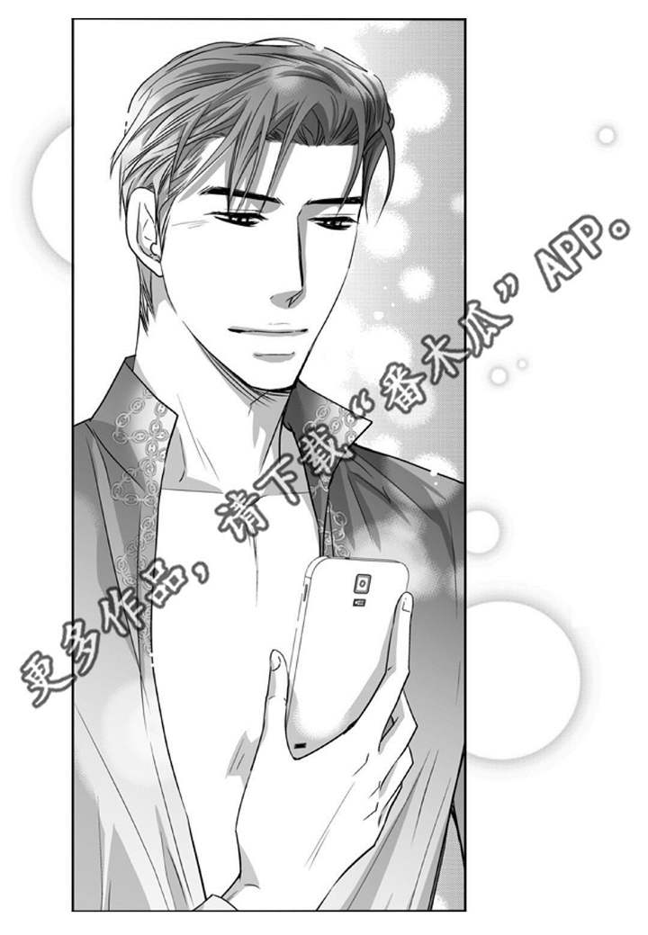 为了你而来漫画,第81章：好想见你5图