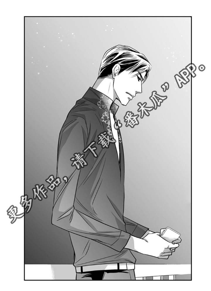 为了你而来漫画,第81章：好想见你1图