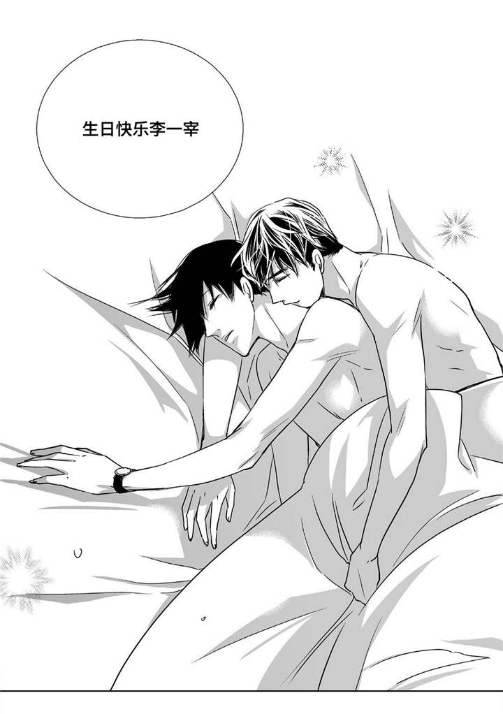 为了你而来漫画,第79章：多多关照1图