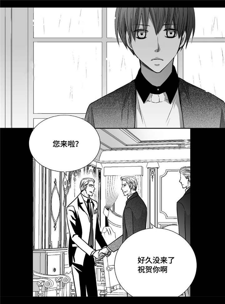 为了你而来漫画,第79章：多多关照3图