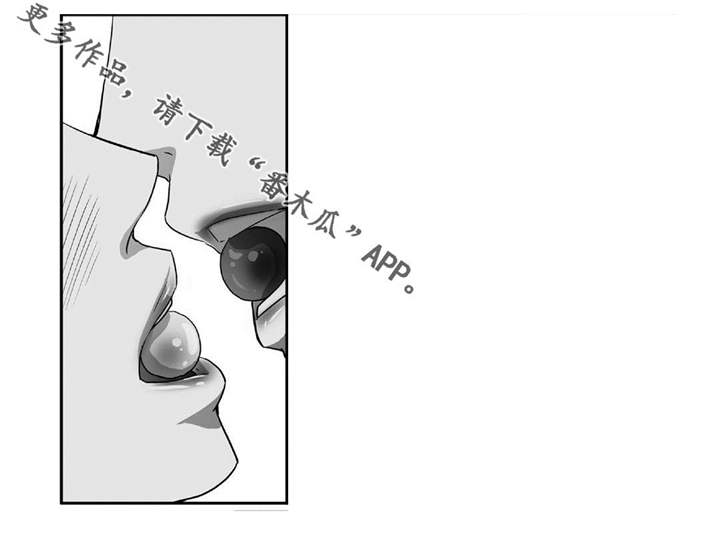 为了你而来漫画,第70章：生日聚会5图