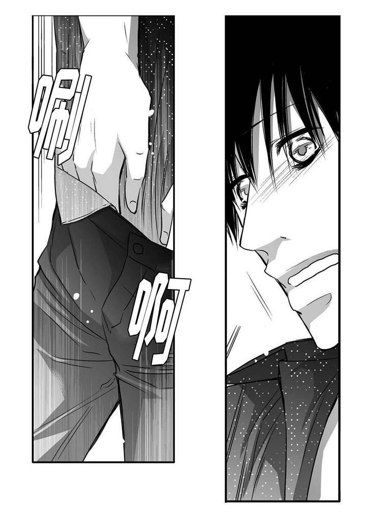 为了你而来漫画,第58章：你没事吧4图