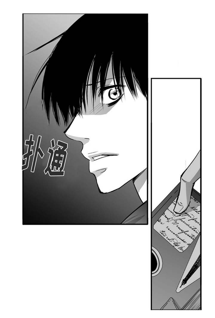 为了你而来漫画,第42章：换件衣服5图