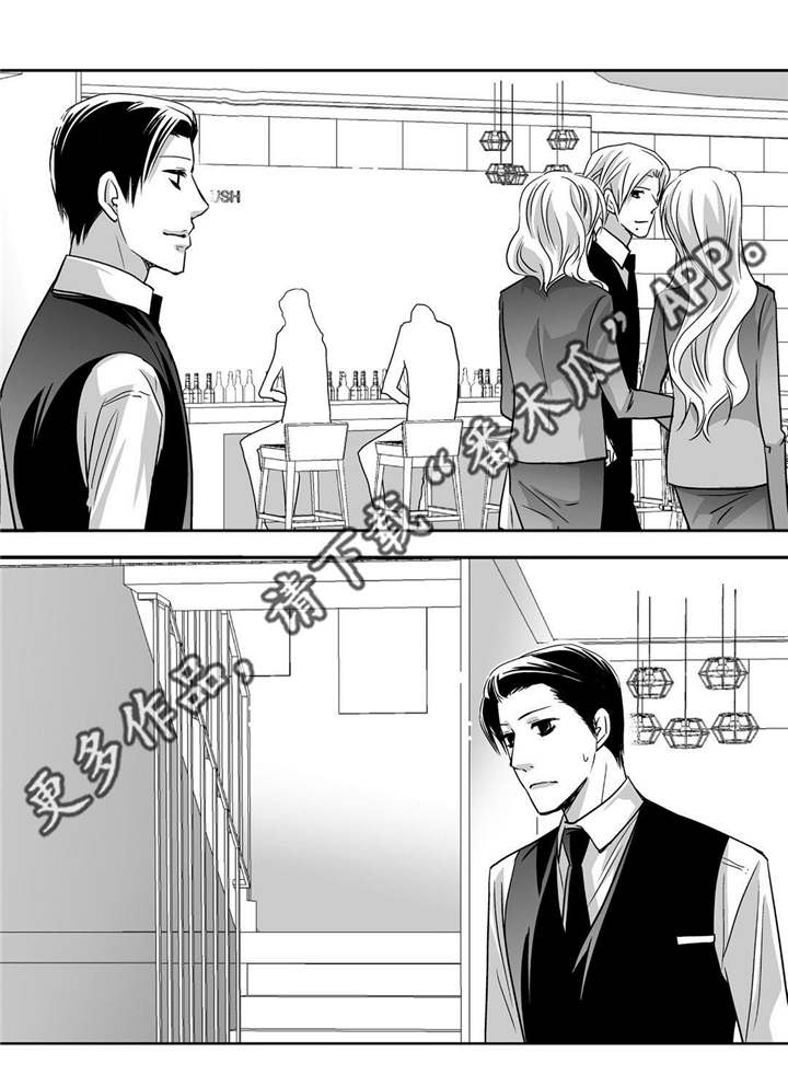 为了你而来漫画,第92章：生日礼物3图