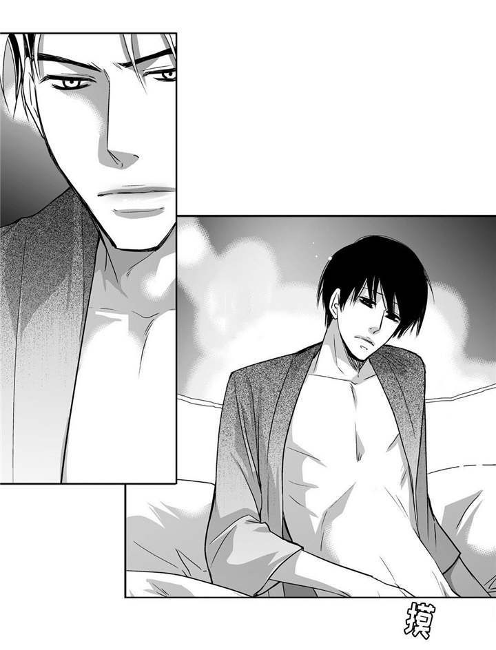 为了你而来漫画,第93章：让我享受1图