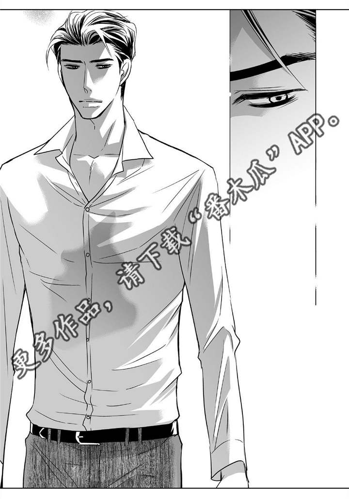 为了你而来漫画,第42章：换件衣服1图