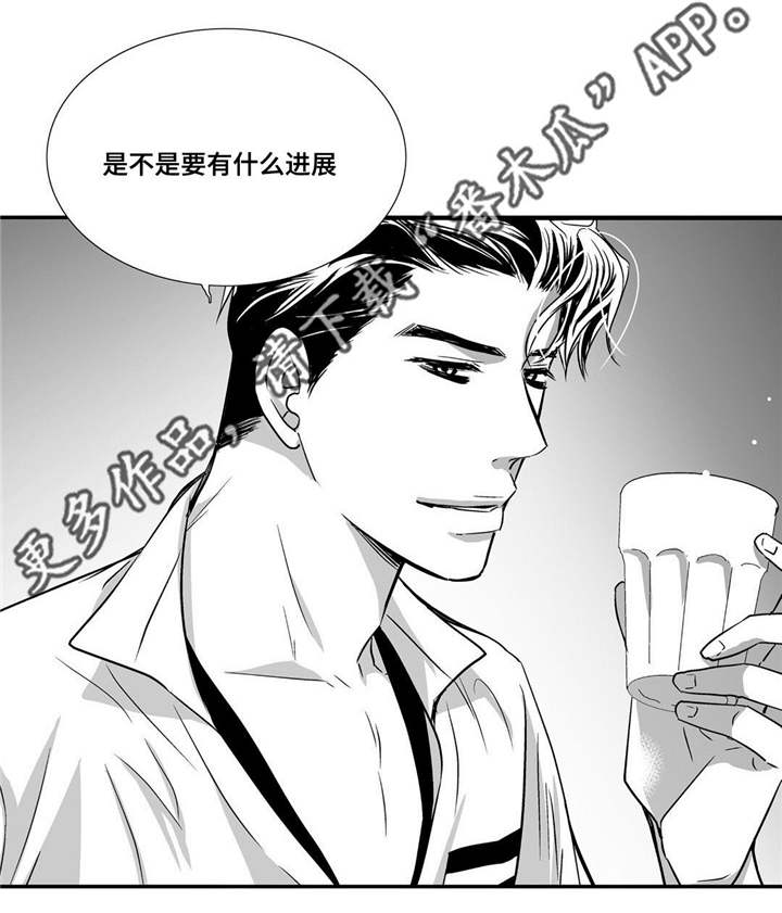 为了你而来漫画,第62章：把嘴张开5图