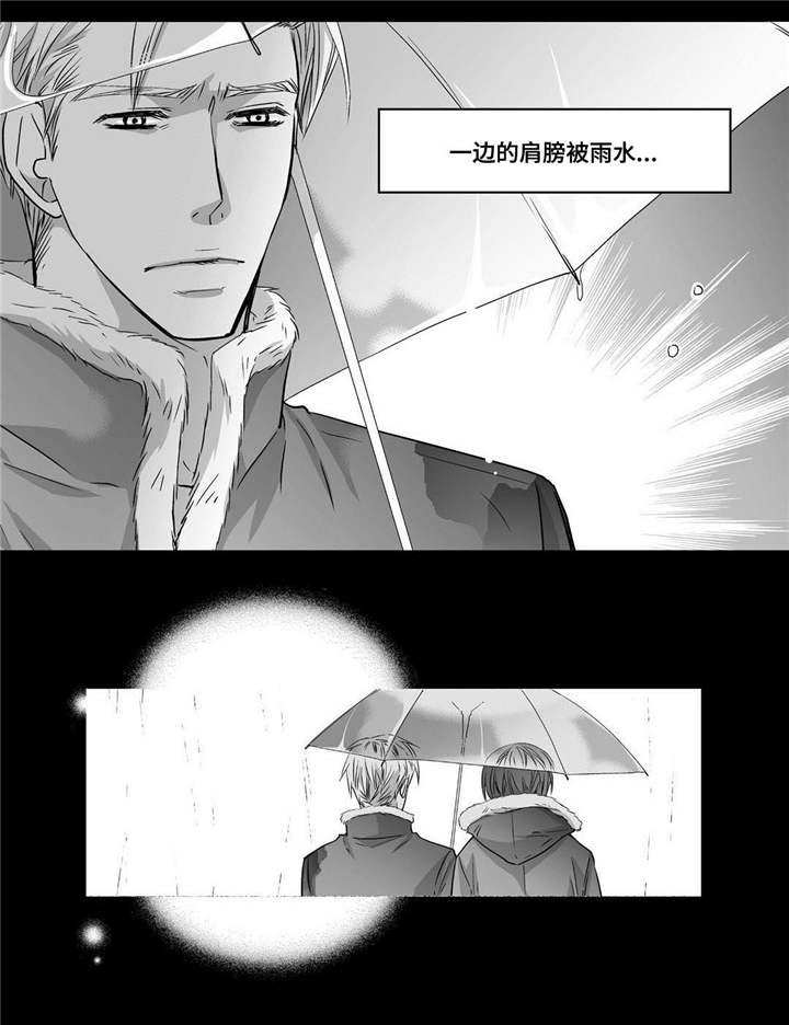 为了你而来漫画,第53章：那些回忆5图