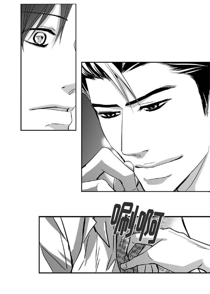 为了你而来漫画,第15章：我没事的2图