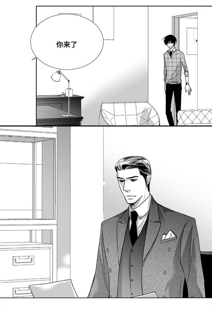 为了你而来漫画,第83章：特地回来1图