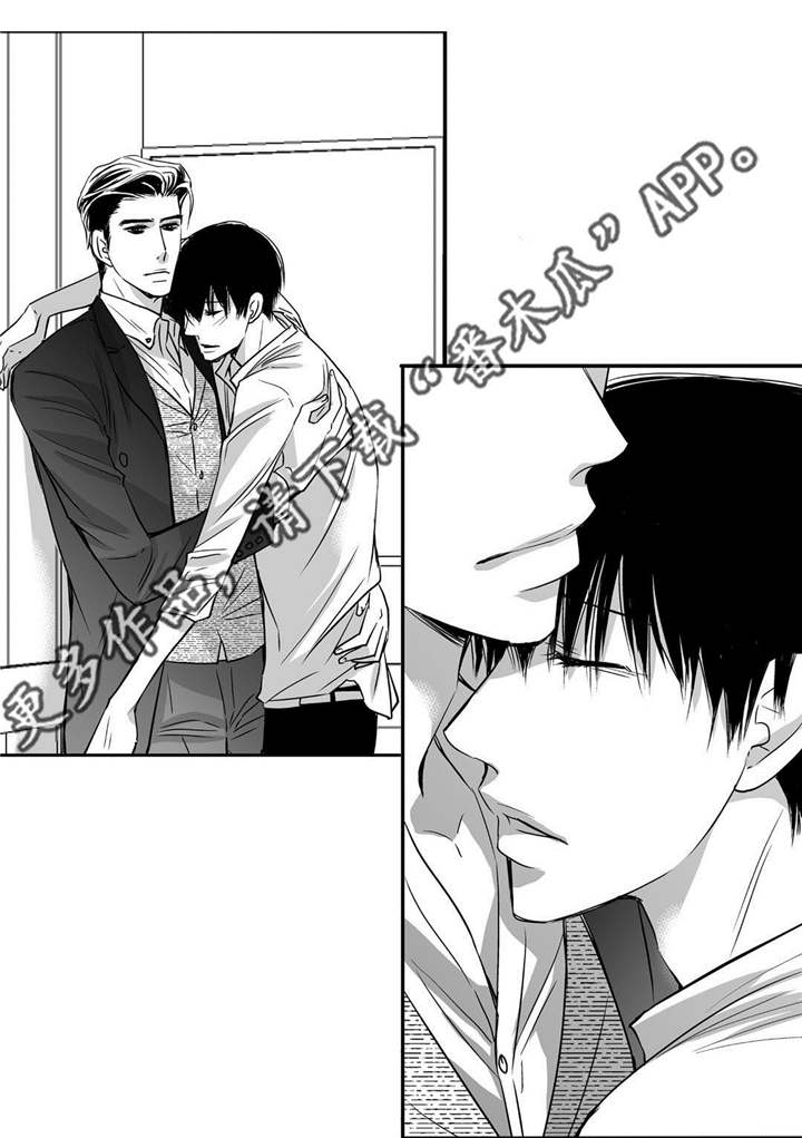 为了你而来漫画,第38章：心脏狂跳3图